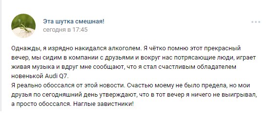 Предпятничная подготовка к трешу и вакханалии