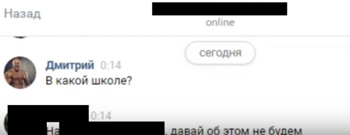 В Екатеринбурге уволили учительницу начальных классов, которую обвинили в проституции. «Прямо возле школы!»