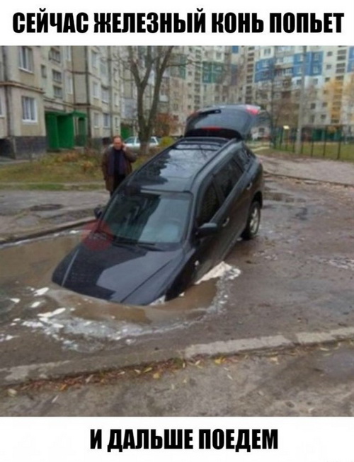 Нестандартный юмор