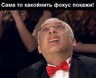 Итоги проверки пользователей