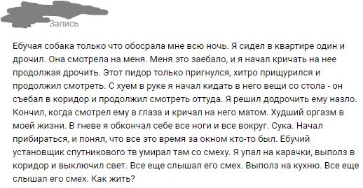 Про порно и голубой зуб (bluetooth)
