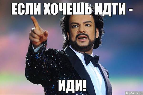 Киркоров предъявляет претензии