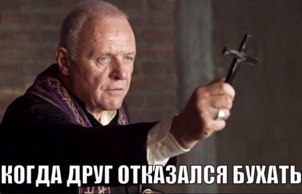 Алкоюмор 3.0