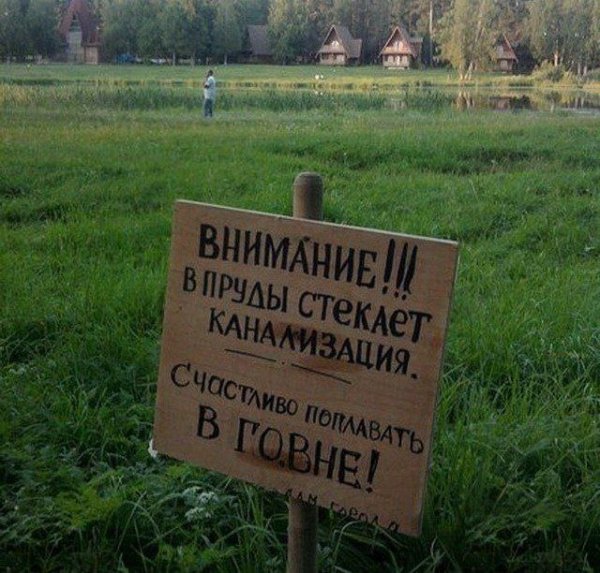 Нестандартный юмор