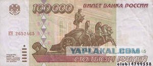 Правительство на другой планете живёт,  родной