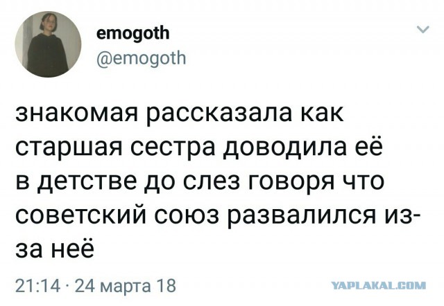 Смешные комментарии из социальных сетей 03.08.2018