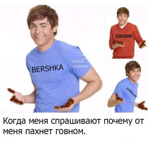 Странный юмор