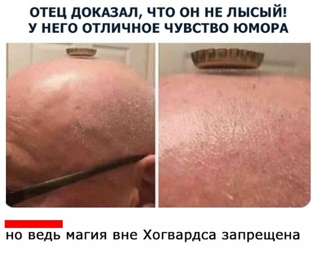 Нестандартный юмор