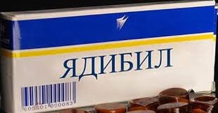 Названия лекарств, которые лечат смехом
