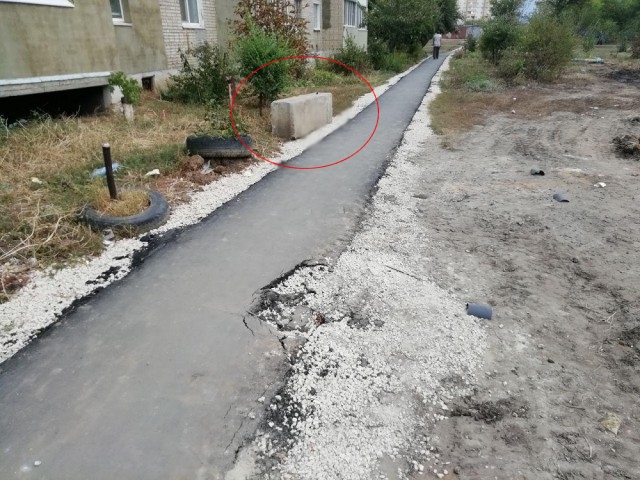 У вас "ЕдРо" сломалось. Вернее пешеходная дорожка, но не суть...