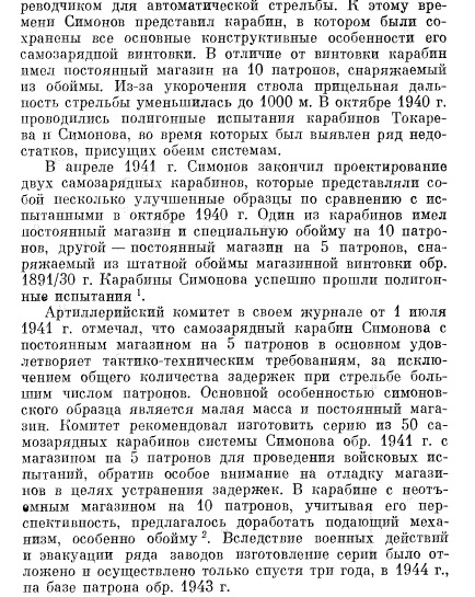 Тёмные тайны «чёрной винтовки»: история создателя M16
