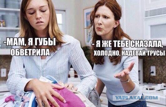Забавные картинки с девушками
