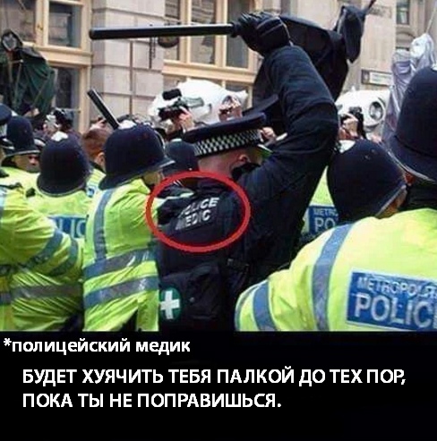 Нестандартный юмор