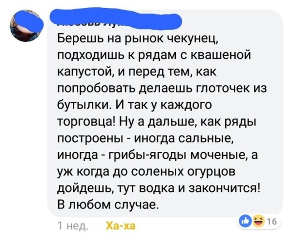Нестандартный юмор