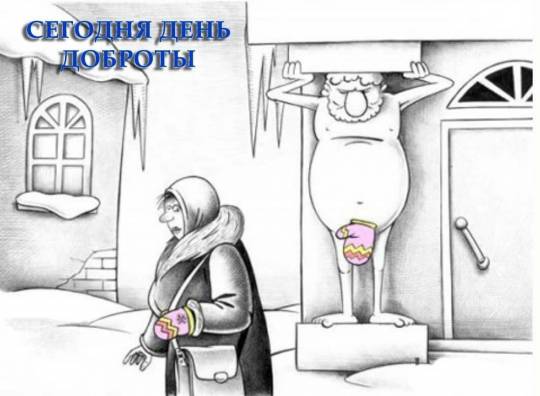 Подборка интересных и веселых картинок
