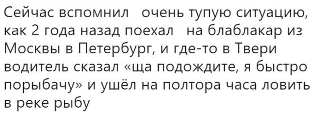 Дестабилизирующие картинкейрос на это воскресенье