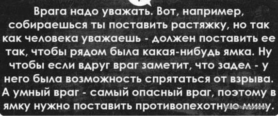 Нестандартный юмор