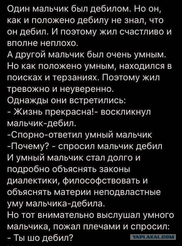Макаревич: "80% населения Земли-идиоты"