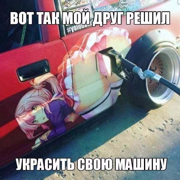 Прикольные картинки абавсём