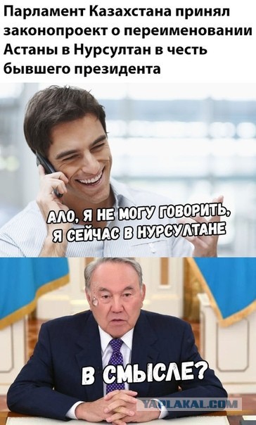 Справедливость по-казахстански пошагово