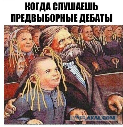 2019 год. ВЦИОМ. Россияне счастливы, как никогда ранее