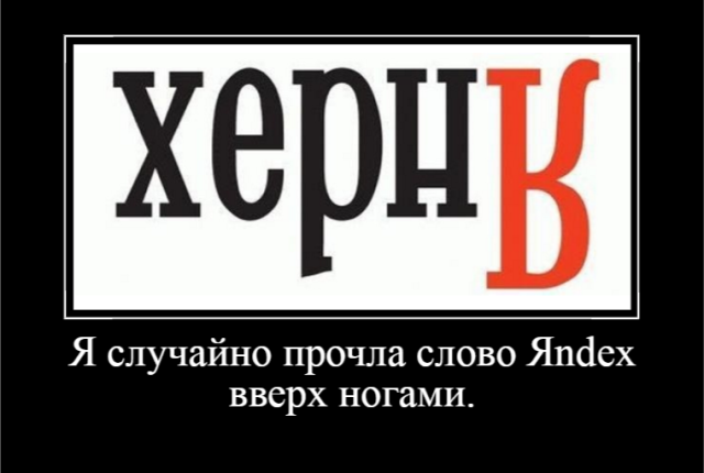 Картинки разные нужны, картинки всякие важны