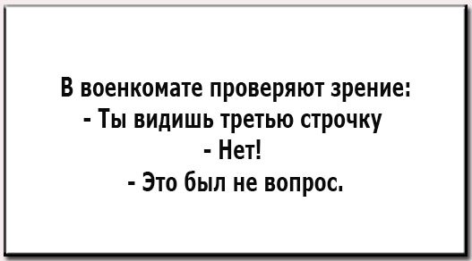 Ну кому нужна война? Никому конечно!