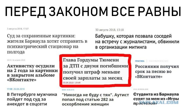 Два кодекса чести. Русского офицера и русского человека