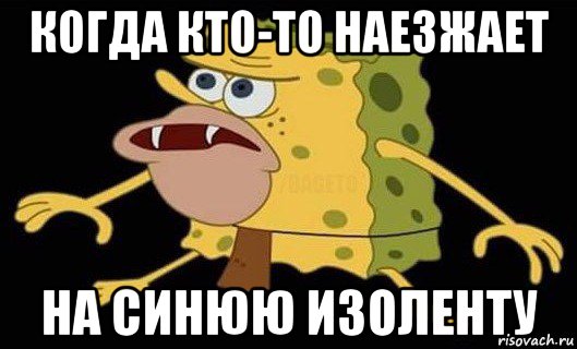 Виды изоленты, ее свойства и особенности.