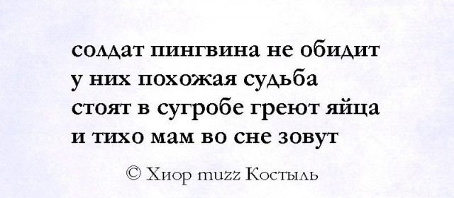 Картинки с претензией на юмор. Старые - 3