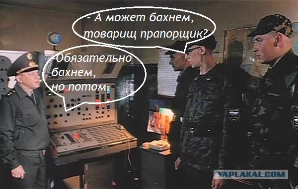 Два военнослужащих заплатят 31 миллион за запуск авиационной ракеты при проверке на земле