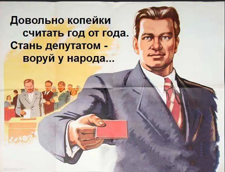 Госдуме предложили раздать людям 1 трлн рублей просто так