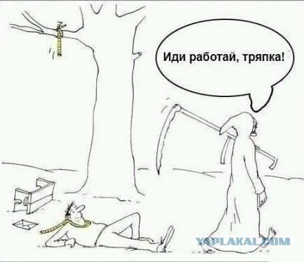 Психически нестабильных картинок пост - 5