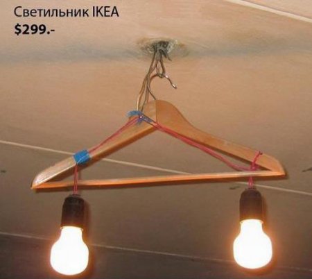 Горд, что живу в богатой стране!