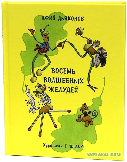 А что читали вы, в своём скучном детстве?