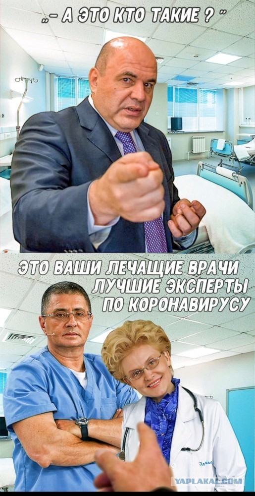 Пандемия. Коронавирус. Россия и мир. Последняя информация. Часть 14