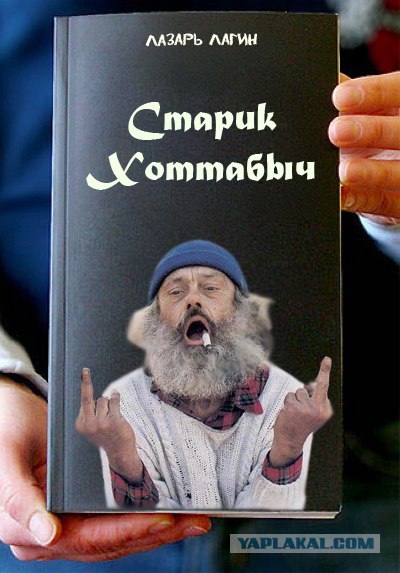 Фотожаба: Книги!