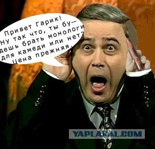 Петросян и родственники