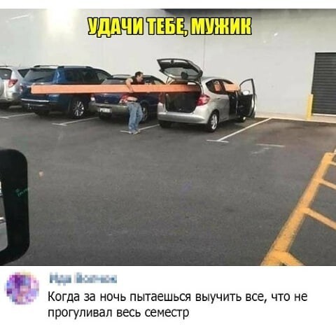 Юмор в комментариях