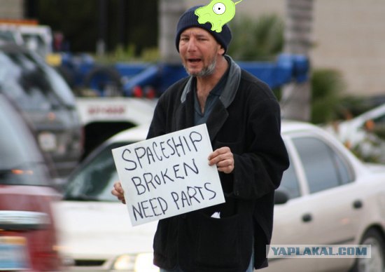 Фотожаба: Космобомж