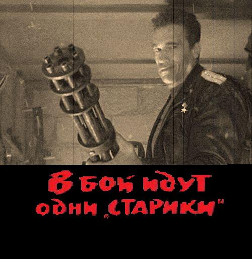 Фотожаба на фильмы, снова!