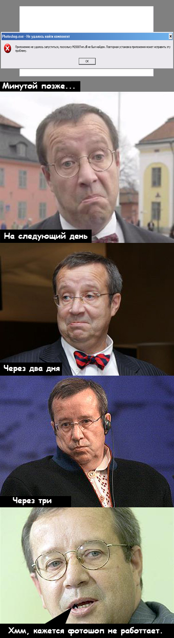 Привет из Эстонии