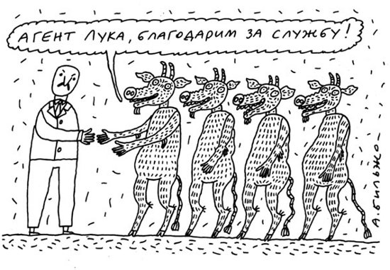 Лукашенко и тоталитарный киберпанк
