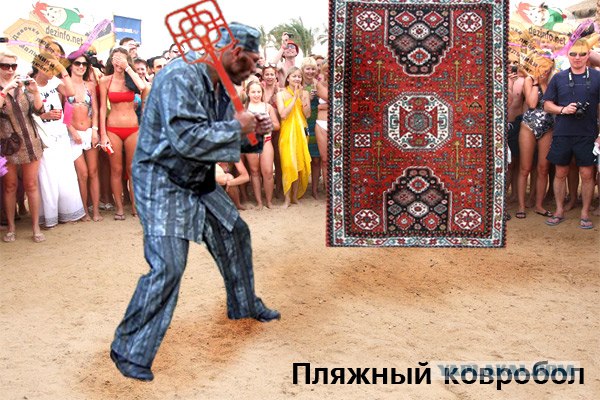 Фотожаба: Куда смотрят все эти люди?
