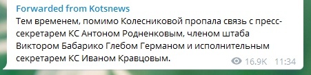 МВД Белоруссии заявило, что готово в ответ применить силу к протестующим