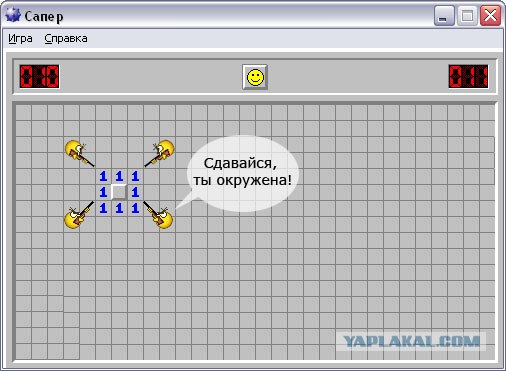 А вы?