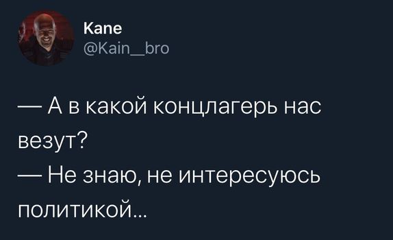 С иголочки