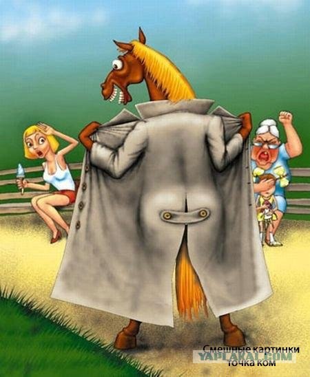 Игра: Ассоциации на ник пользователей ЯПлакалъ