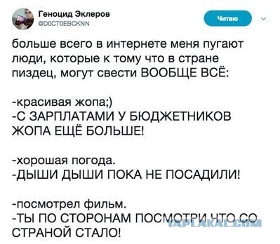 Трампу кирдык. В США отменят все указы Трампа