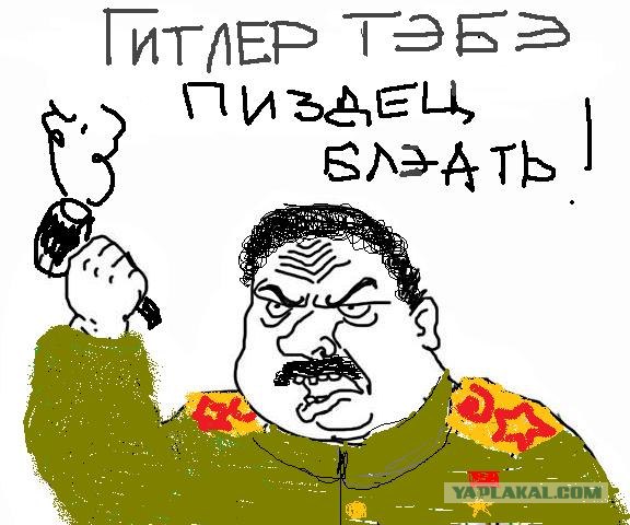 Будь мужиком, скажи что думаешь!
